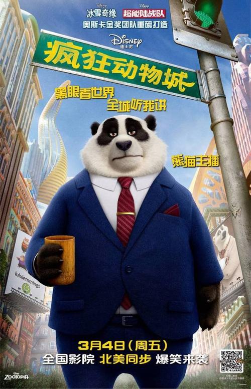 做个假堪萨斯州出生证明